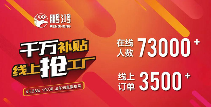 鈦白浮雕生態(tài)板還有貨嗎？網紅板材一戰(zhàn)成名