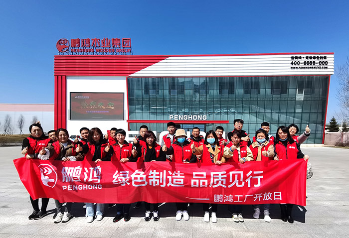 鵬鴻工廠開(kāi)放日，讓品質(zhì)成為共同的信仰
