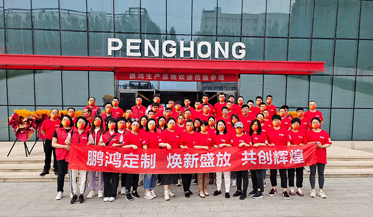 鵬鴻家居工廠(chǎng)展廳重磅升級(jí)，煥新盛放