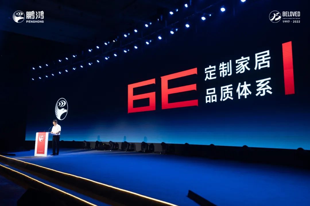 好家具，不止于“收納”——家居6E品質(zhì)體系解讀